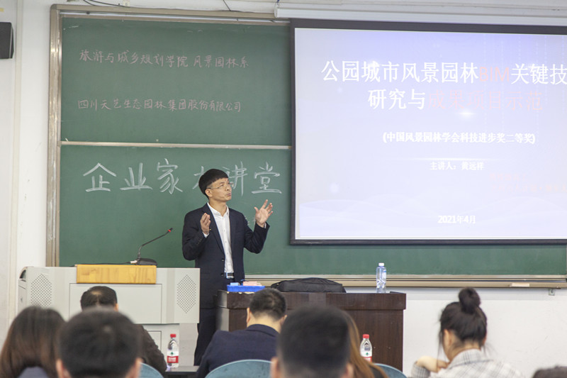 /uploads/image/2021/05/10/黃遠(yuǎn)祥_(kāi)副本.jpg /uploads/image/2021/05/10/黃遠(yuǎn)祥_(kāi)副本.jpg