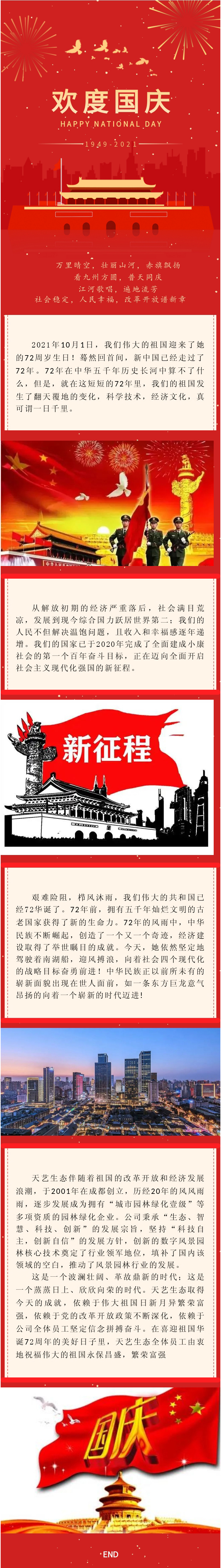 /uploads/image/2021/09/30/111111111.jpg 111111111.jpg