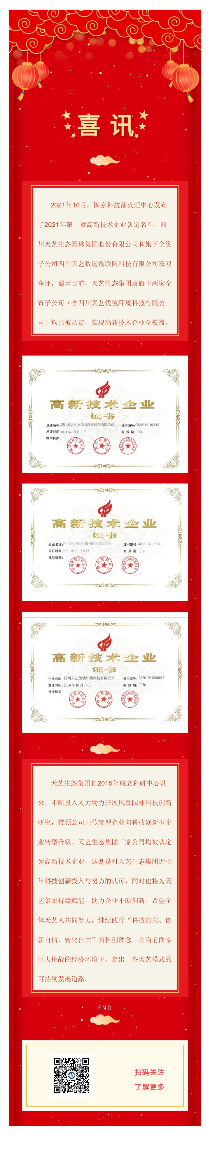 /uploads/image/2021/11/25/135editor_11251426_619f2c789122c20211125142600.jpg 135editor_11251426_619f2c789122c20211125142600.jpg