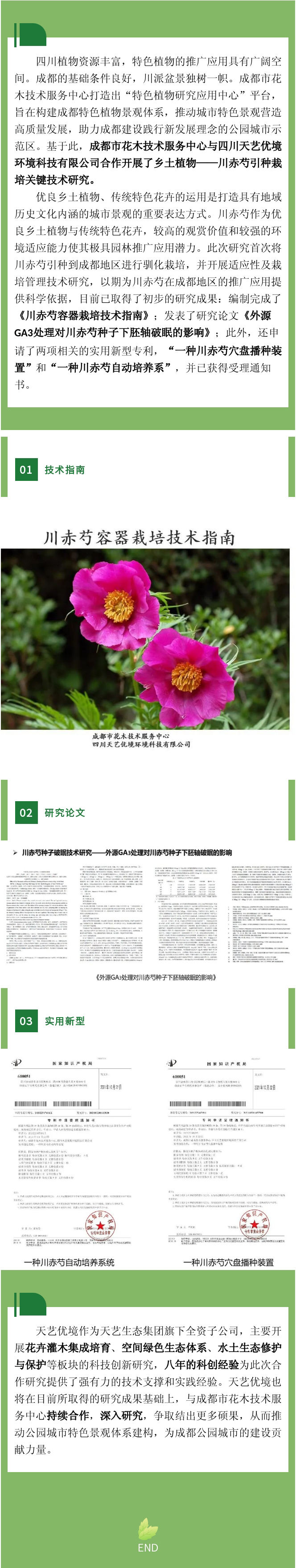 /uploads/image/2021/12/21/22.jpg 22.jpg