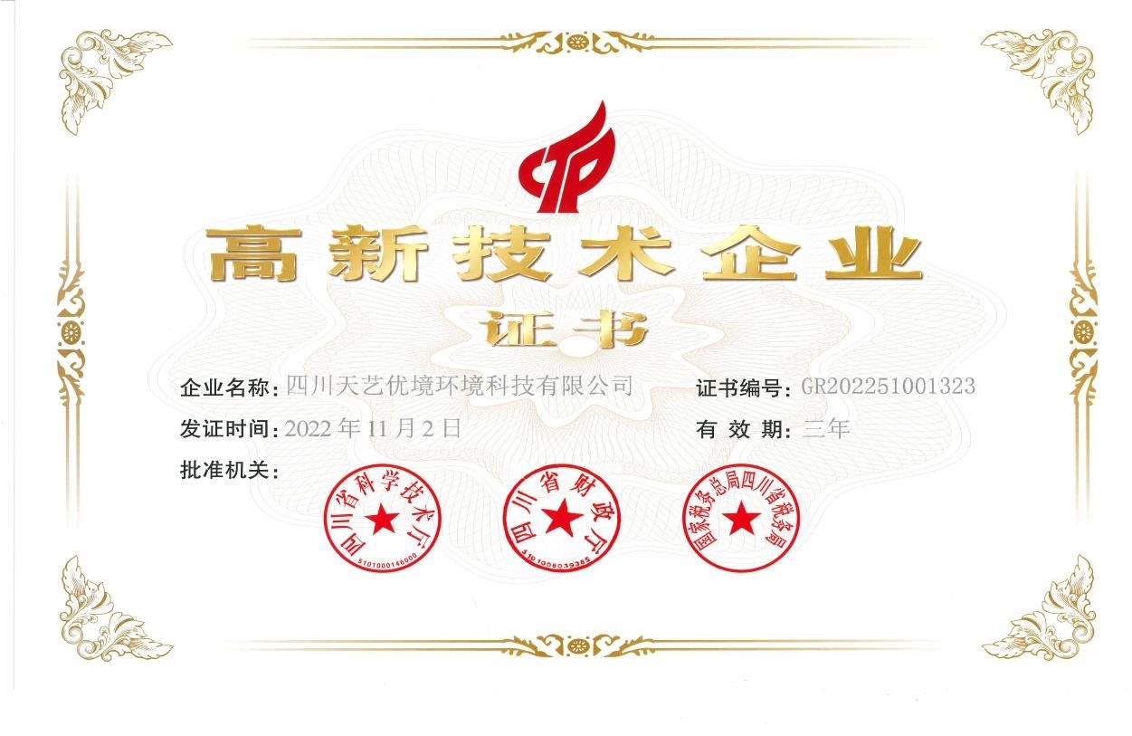 /uploads/image/2022/12/30/圖片16.jpg 圖片16.jpg