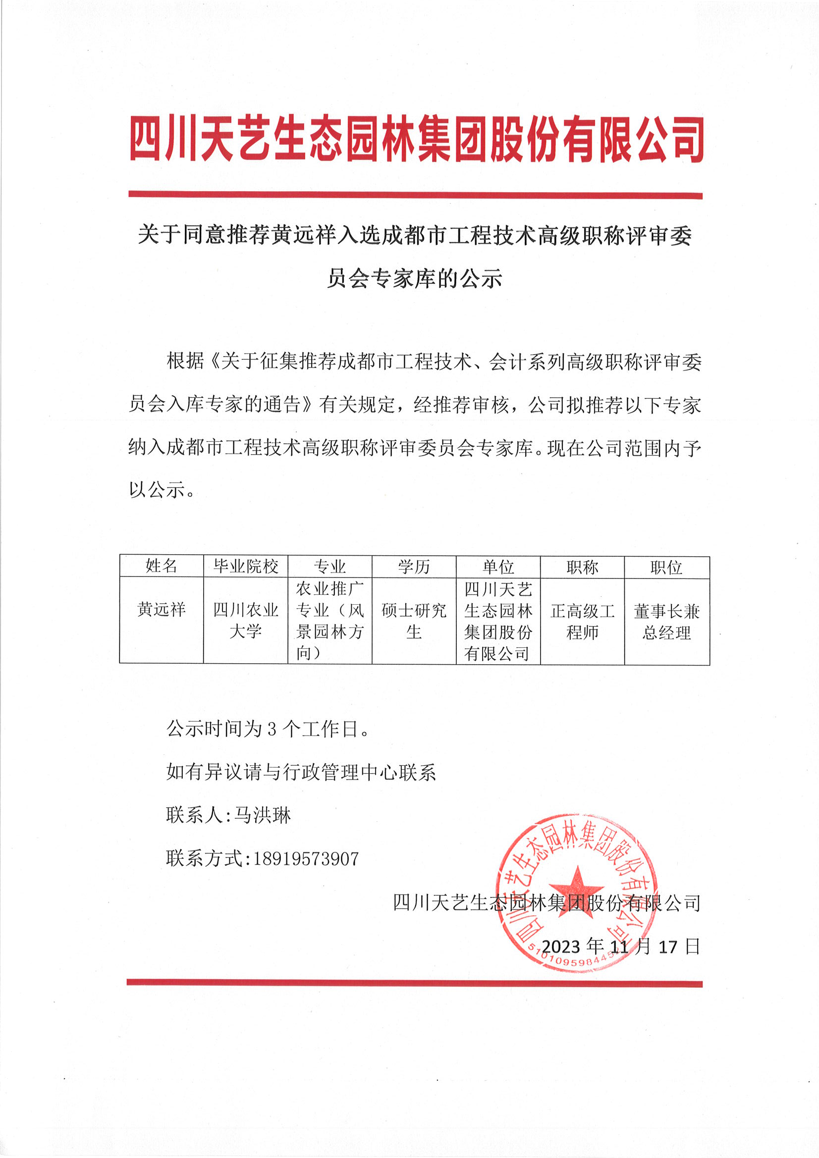 /uploads/image/2023/11/17/2436_231117153156_001_00.png 2436_231117153156_001_00.png